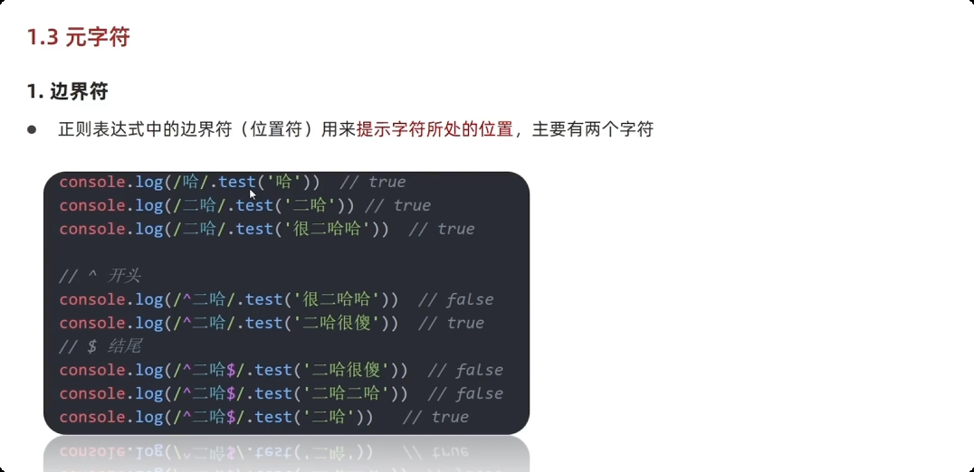 image-20251001174802916