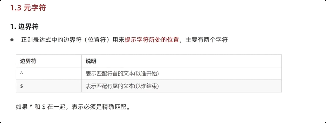 image-20251001174748014