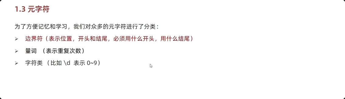 image-20251001174327873