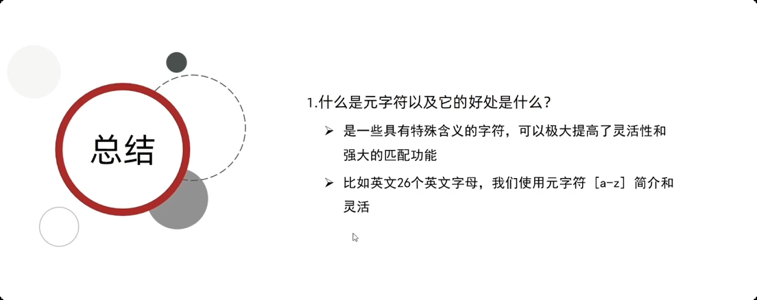 image-20251001174223568