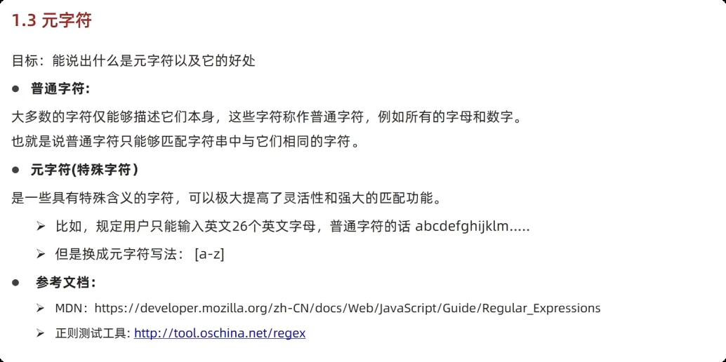 image-20251001174018812