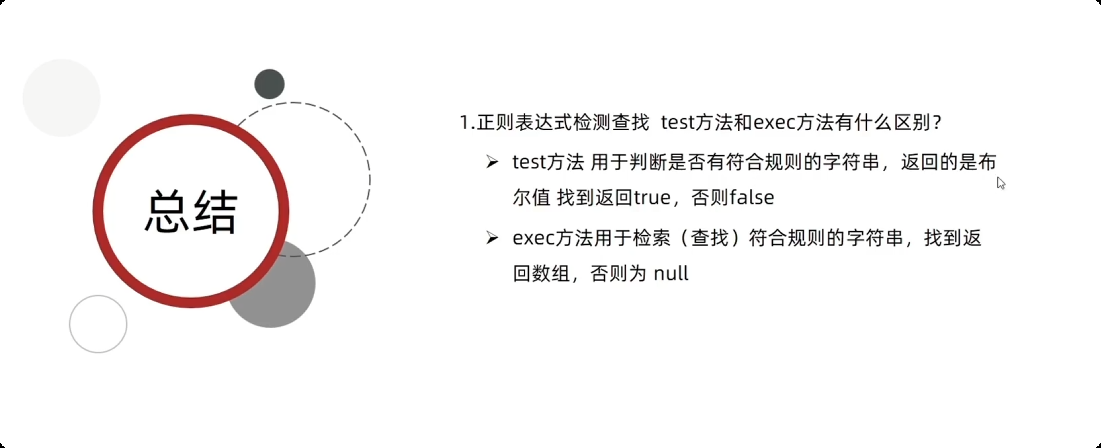 image-20251001173910262