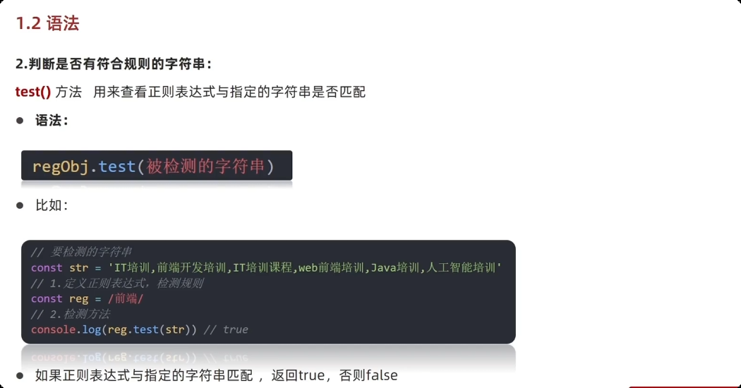 image-20251001173609337