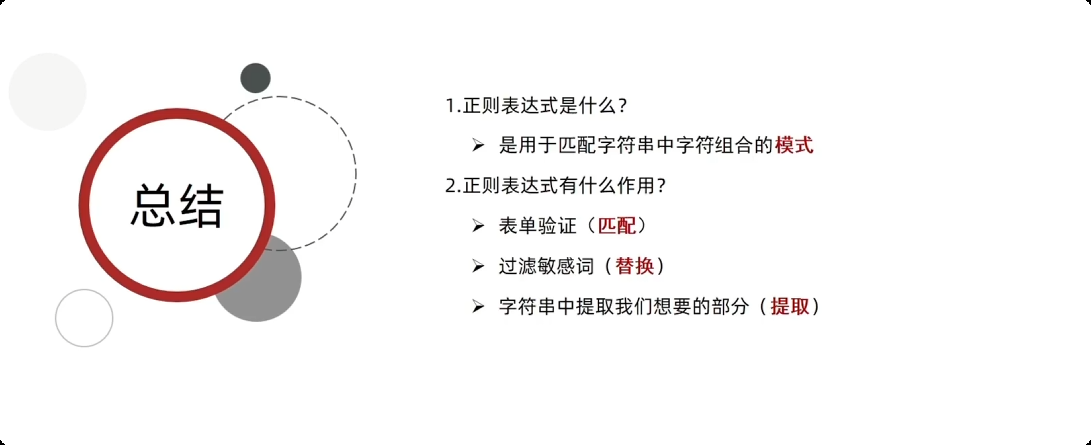 image-20251001173206887