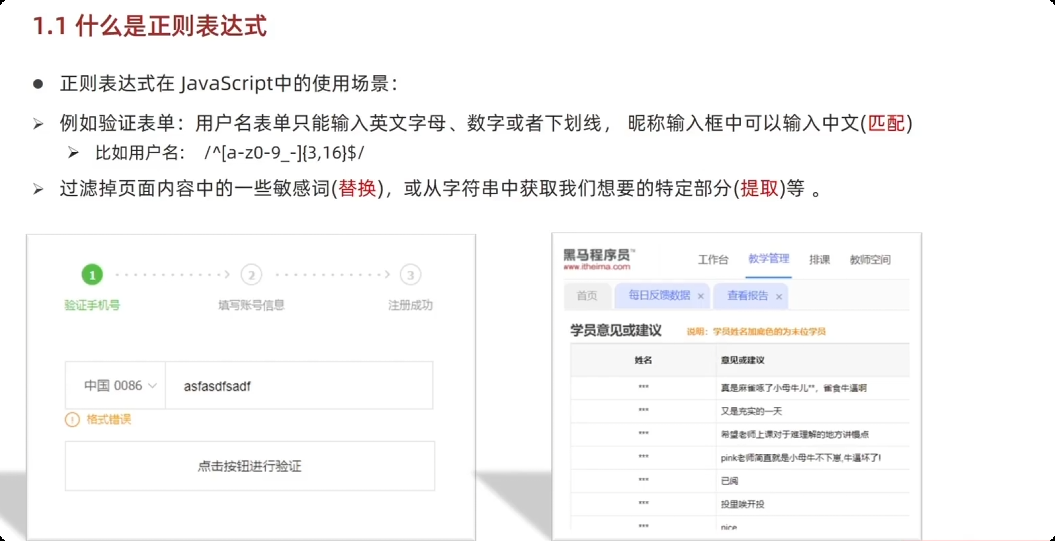 image-20251001173044478