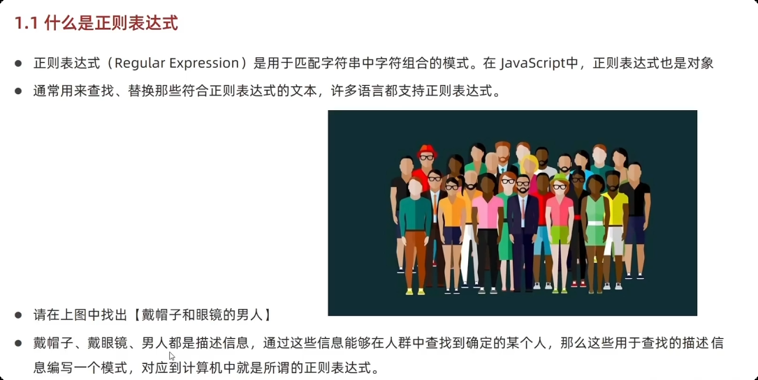 image-20251001173014928