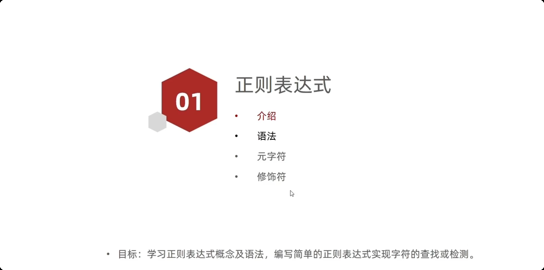 image-20251001172842917