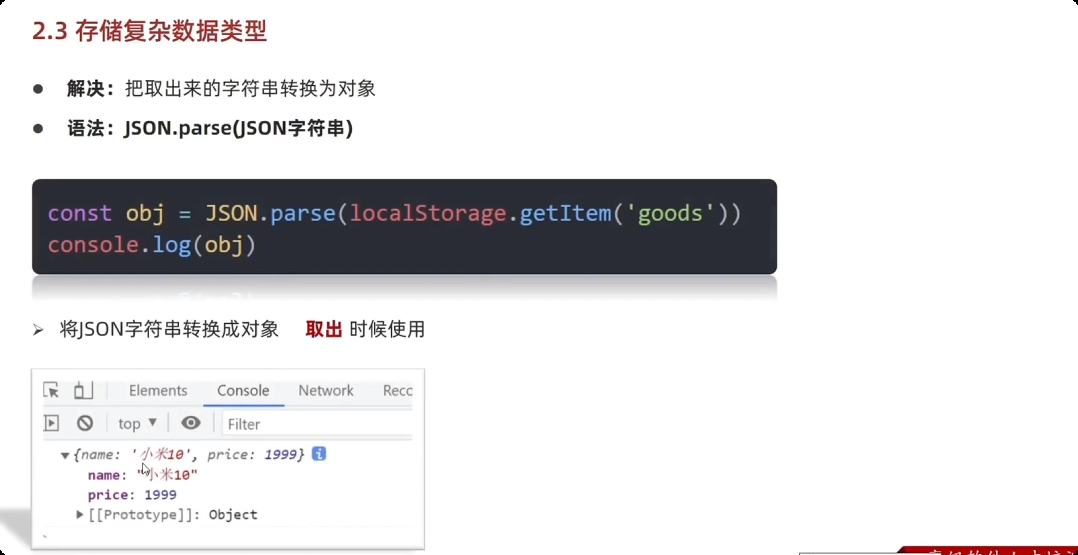 image-20251001171711208