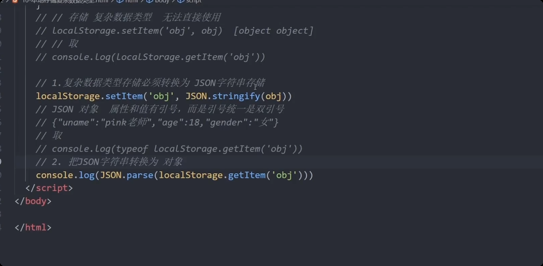 image-20251001171557543