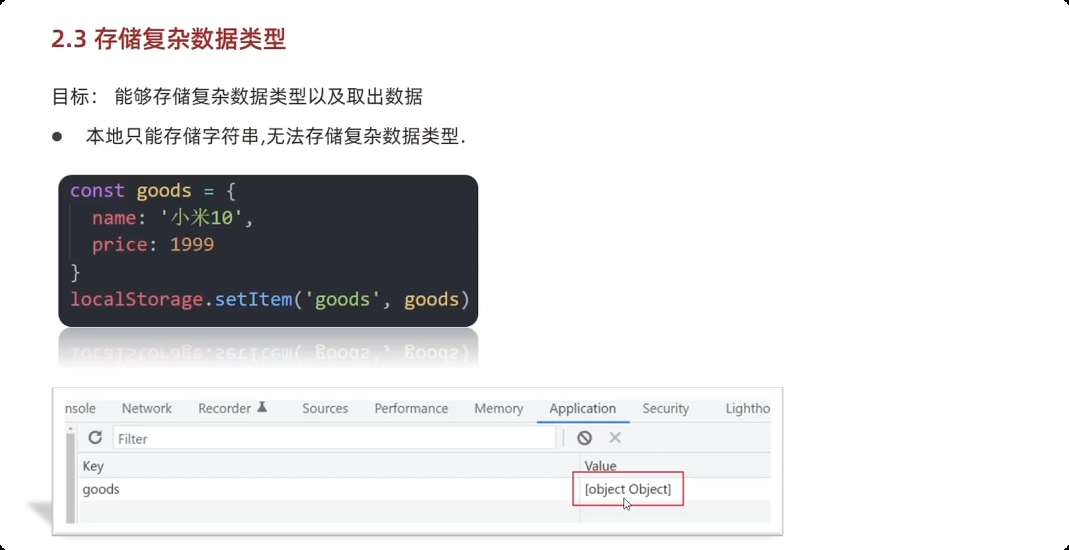 image-20251001171052863