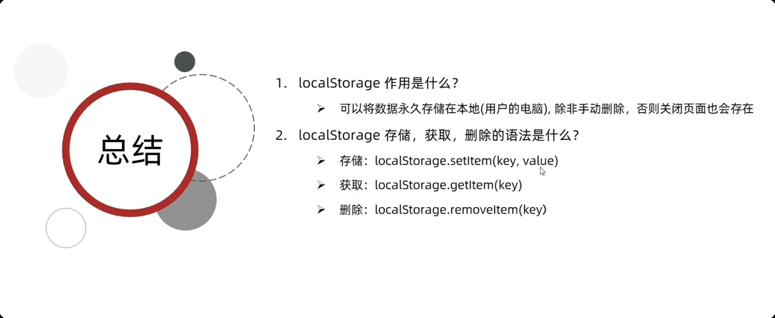 image-20251001170715332