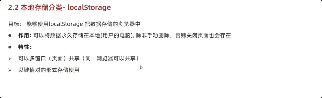 image-20251001165548768