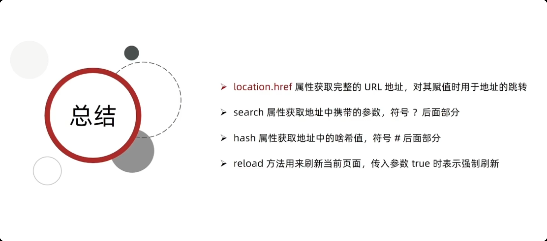 image-20251001164240367