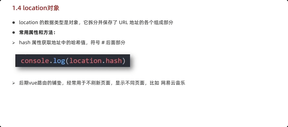 image-20251001164023168