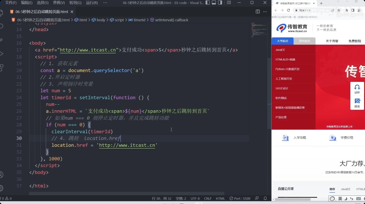 image-20251001163535540