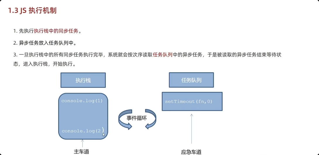 image-20251001162242753