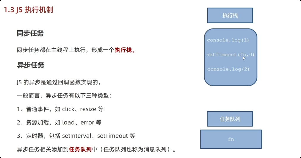 image-20251001162003948