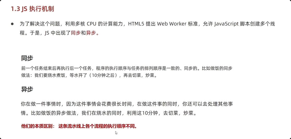 image-20251001161901233