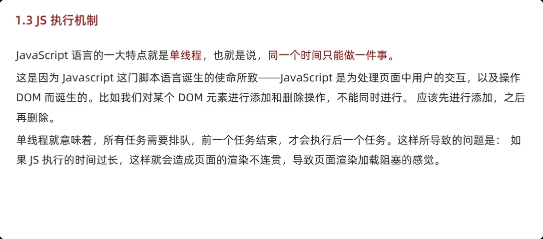 image-20251001161616539