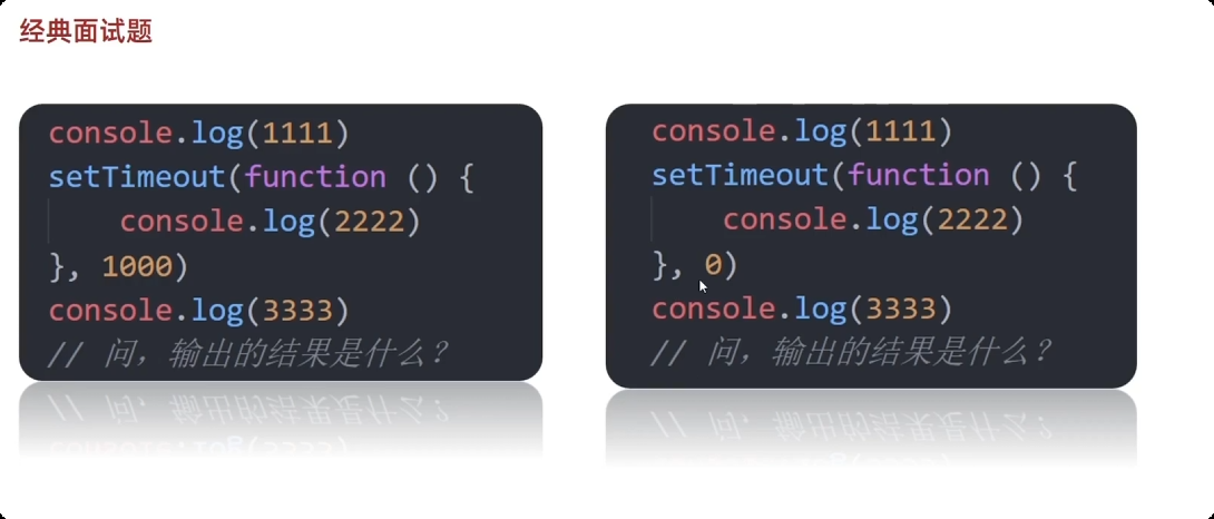 image-20251001161528398