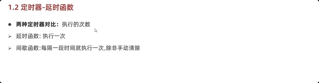 image-20251001161133200