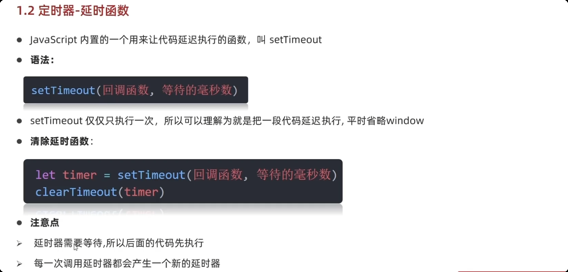 image-20251001161052164