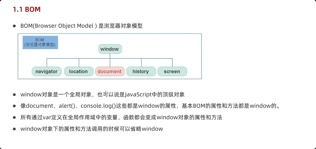 image-20251001160042858