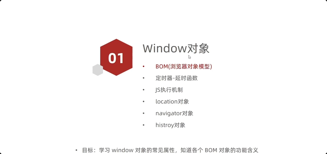 image-20251001155839270