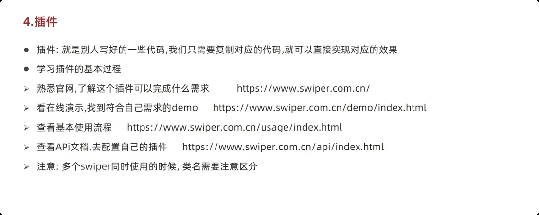 image-20251001151902087