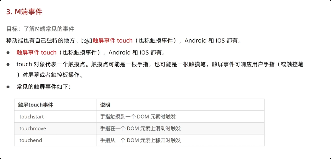 image-20251001151537378