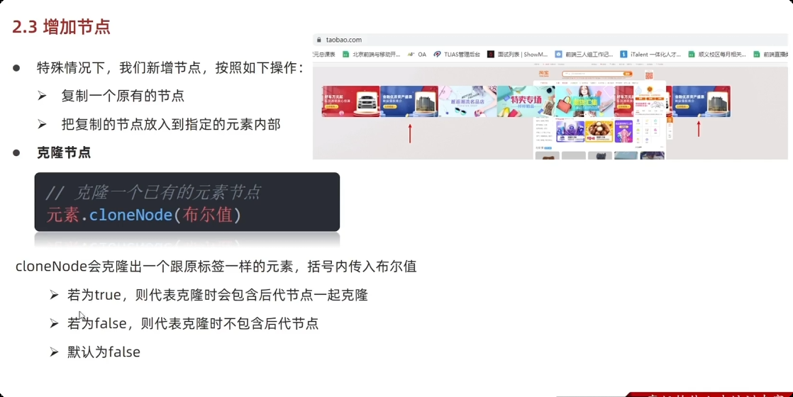 image-20251001150812834