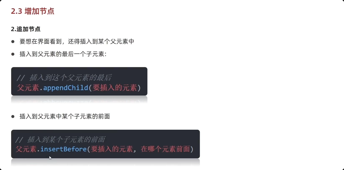 image-20251001150211571