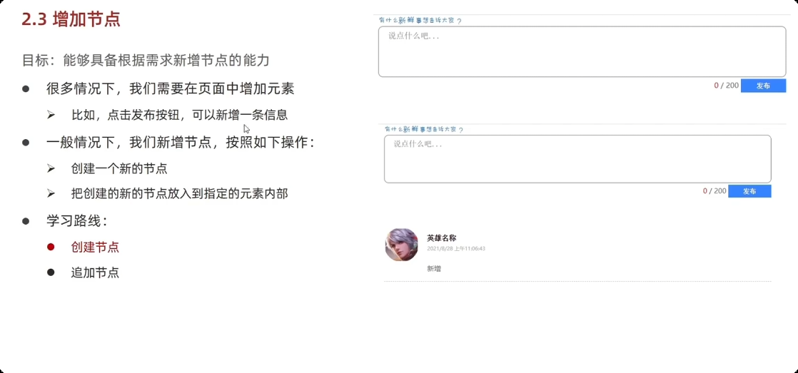 image-20251001145747489