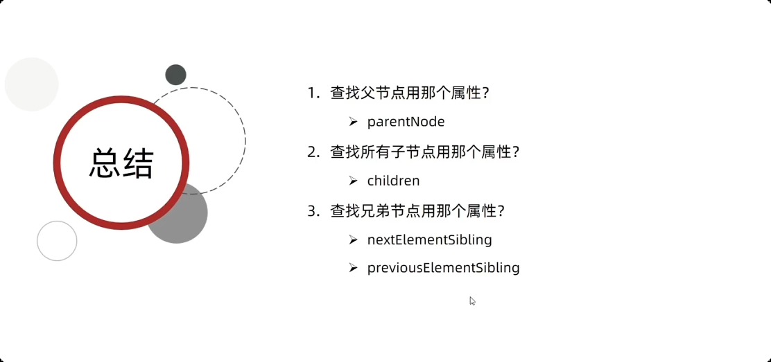 image-20251001145442129