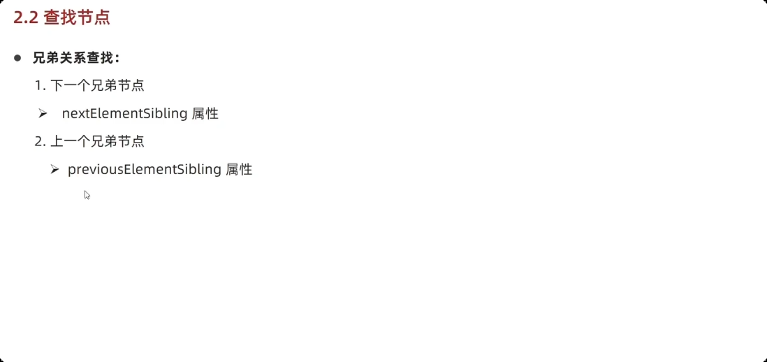 image-20251001145307937