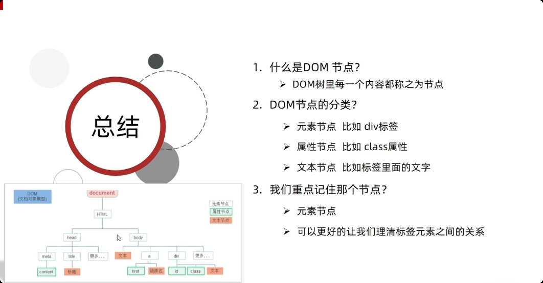 image-20251001144314657