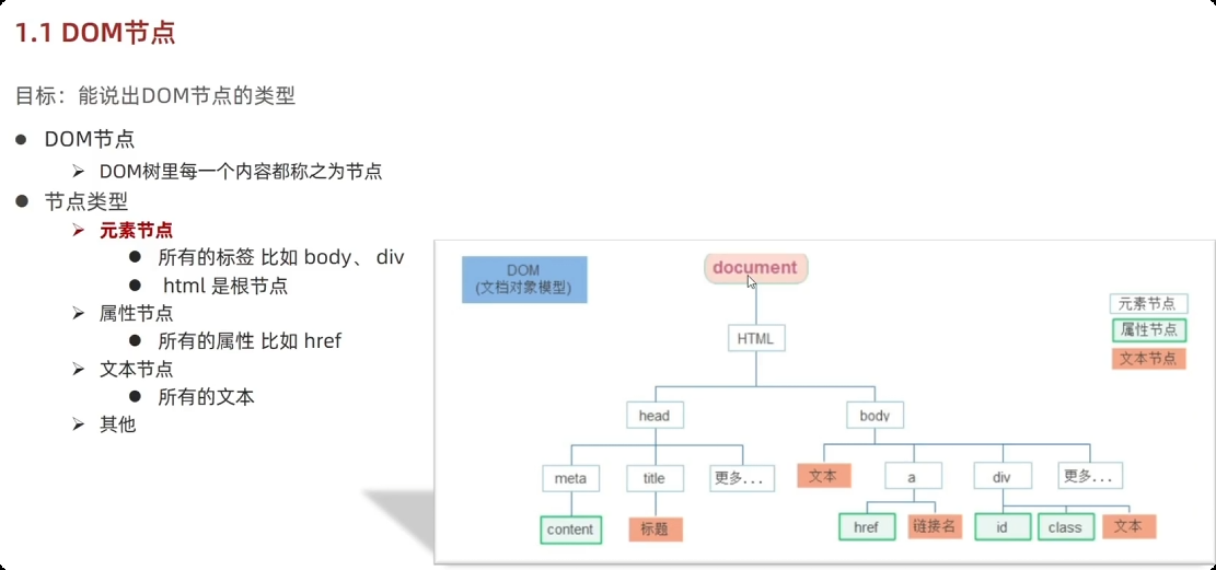 image-20251001144131851