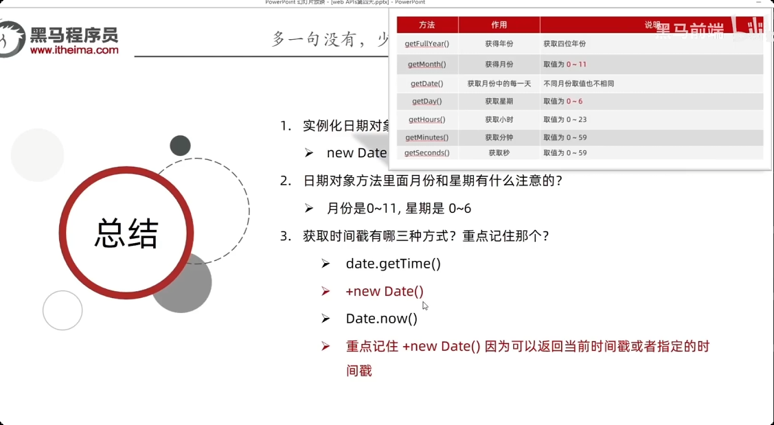 image-20251001144008971