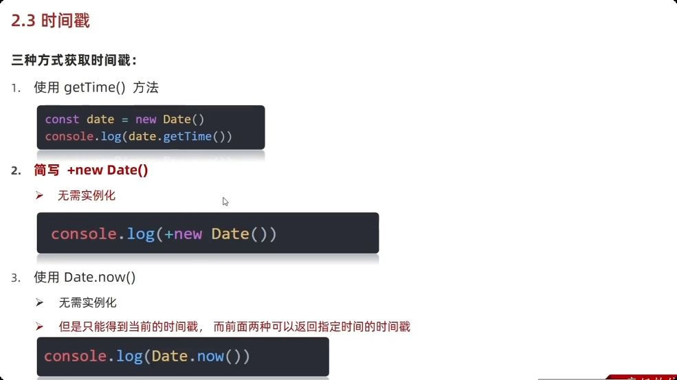 image-20251001143654544