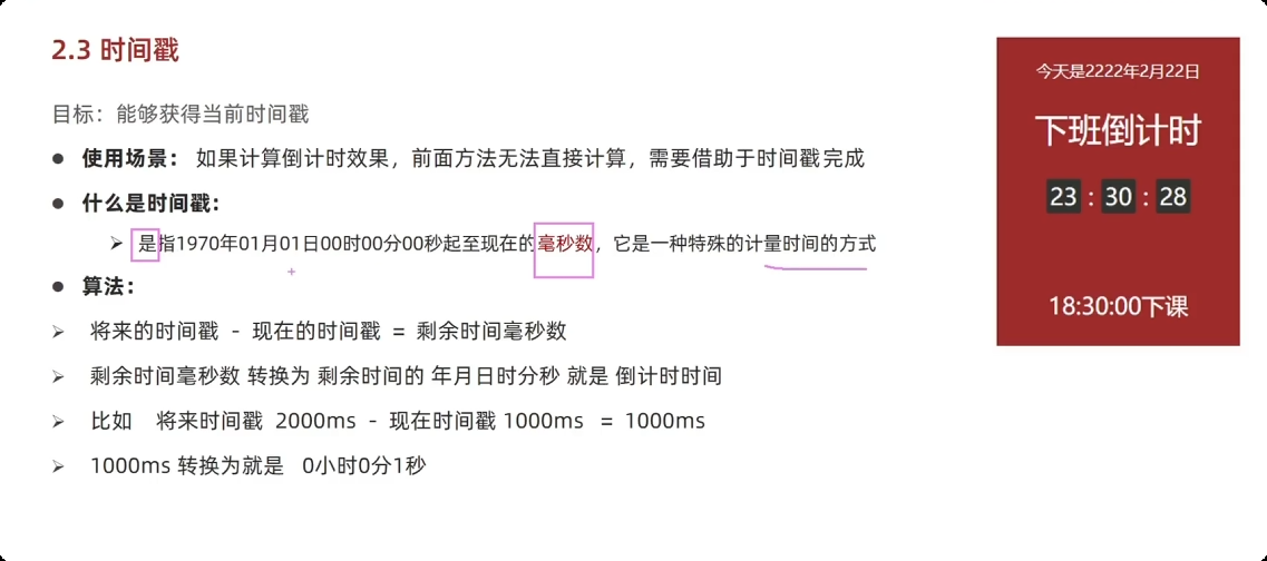 image-20251001143015347