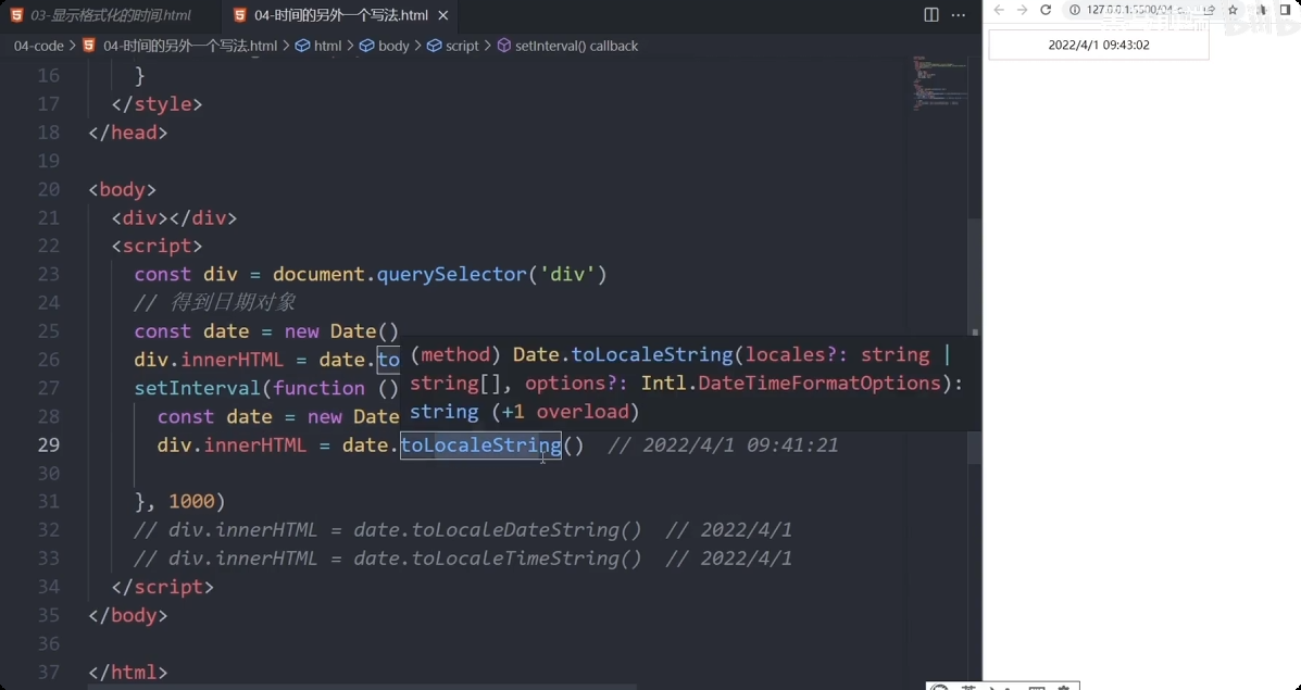 image-20251001142811973