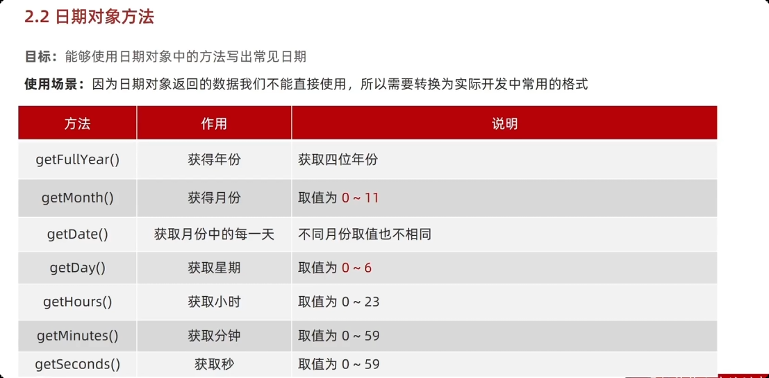 image-20251001141702445