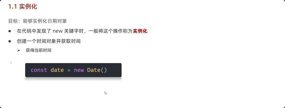 image-20251001141359884