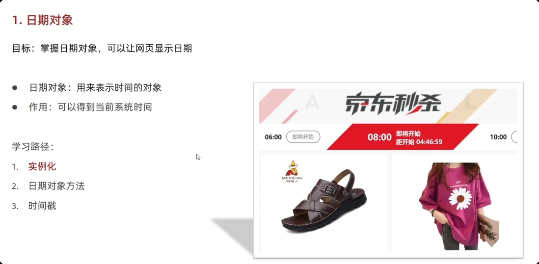 image-20251001141309024