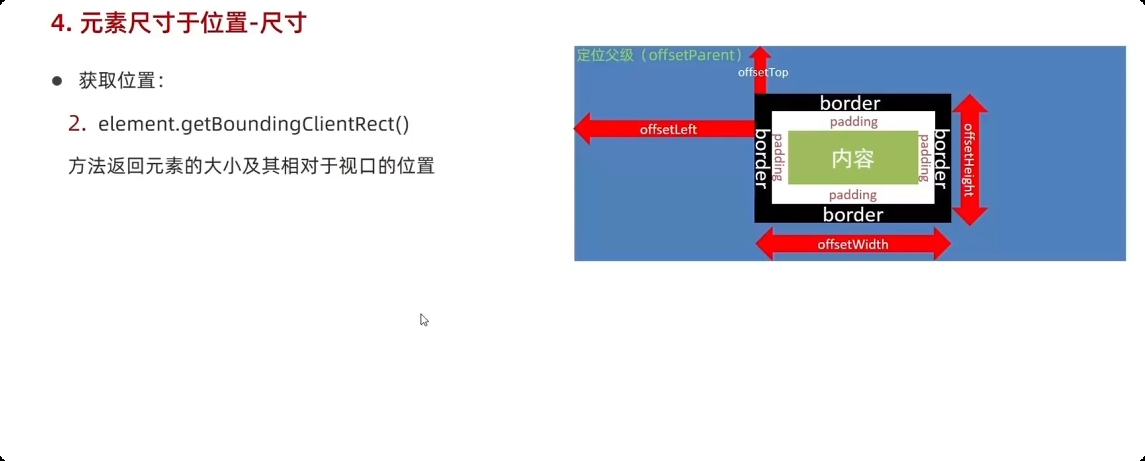 image-20251001110439074