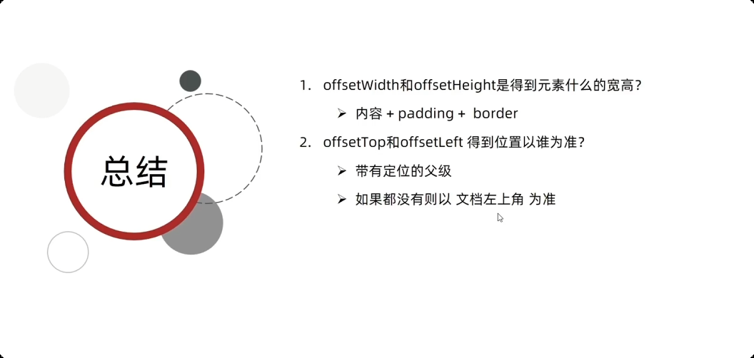 image-20251001105326723