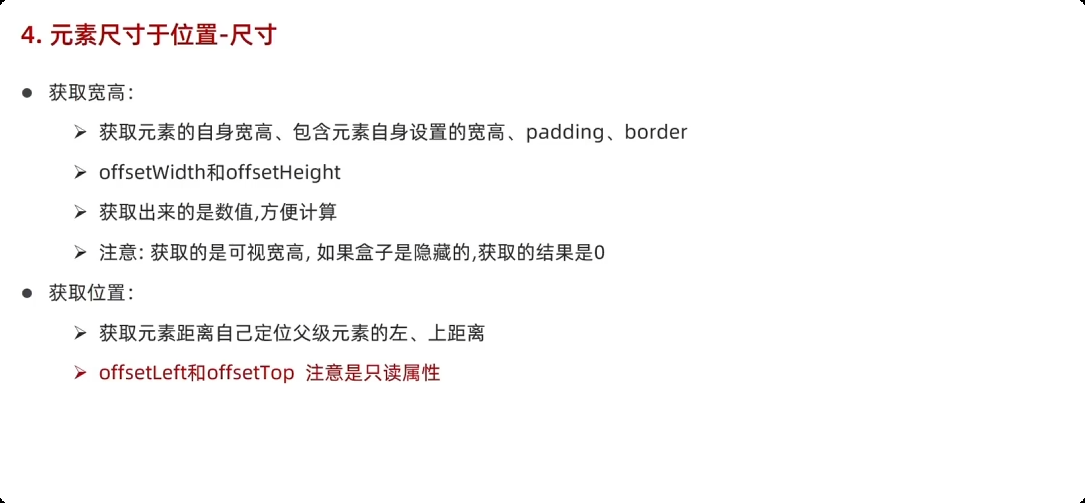 image-20251001104835505