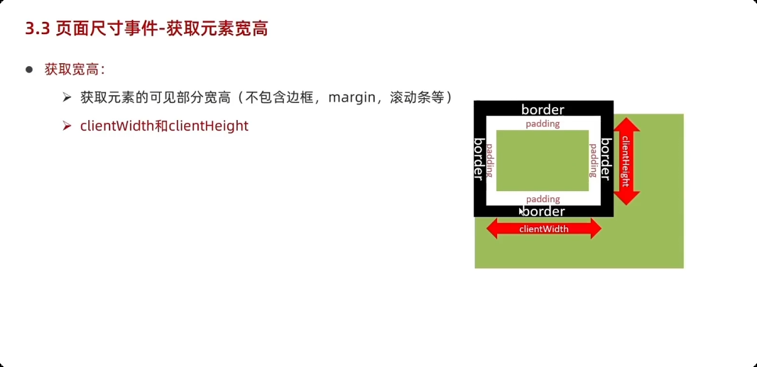 image-20251001104223780