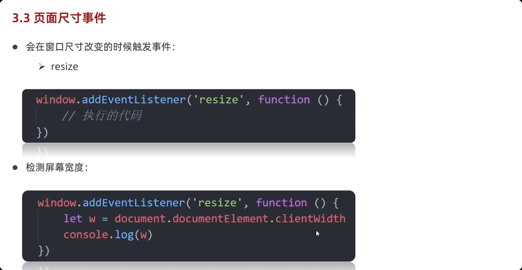 image-20251001104017834