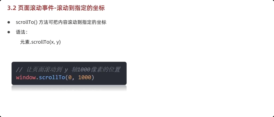 image-20250927181723926